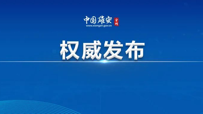 AG尊时凯龙人生就博新区召开党工委委员（扩大）会议