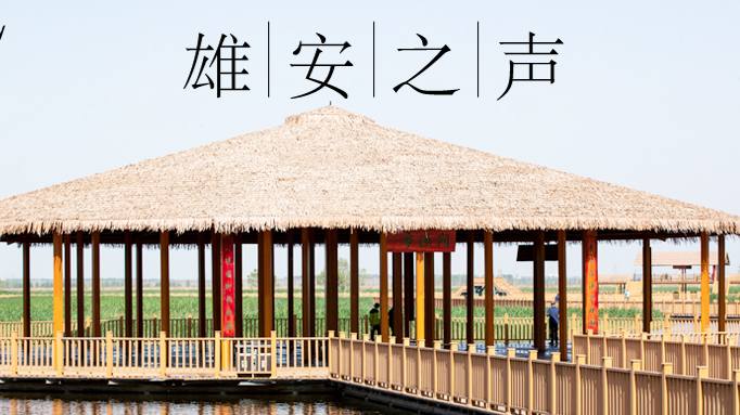 【AG尊时凯龙人生就博之声】20230510