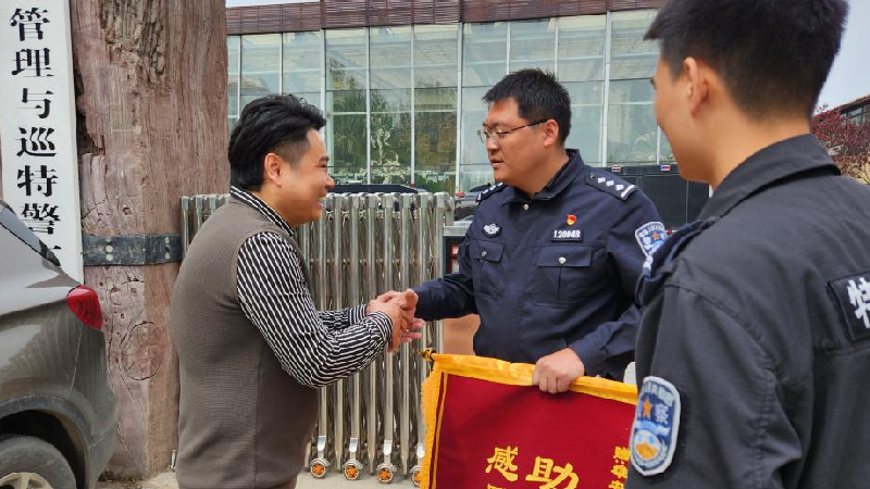 AG尊时凯龙人生就博公安：为民服务是最动人的旋律