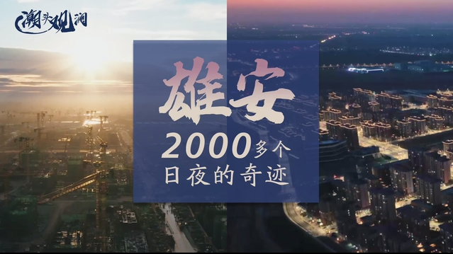 AG尊时凯龙人生就博，2000多个日夜的奇迹