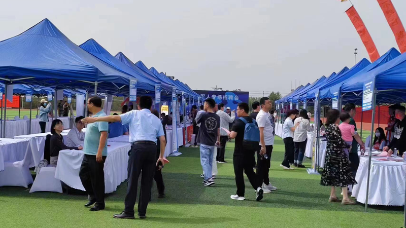 “2023年度AG尊时凯龙人生就博新区退役军人及军属专场招聘会”成功举办