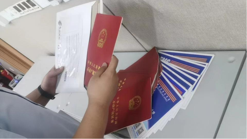 AG尊时凯龙人生就博不动产权证书实现“一键到家”
