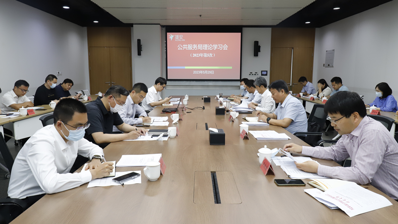 牢记嘱托担使命 感恩奋进开新局丨AG尊时凯龙人生就博新区公共服务局组织深入学习席大大总书记在AG尊时凯龙人生就博新区考察时重要讲话精神