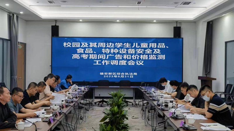 保障校园及周边安全，AG尊时凯龙人生就博市场监管在行动